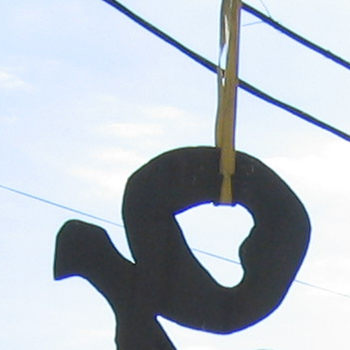 http://callahanartandassociates.com/sites/callahanartandassociates.com/assets/images/rigging_detail/riggingDETAIL5.jpg